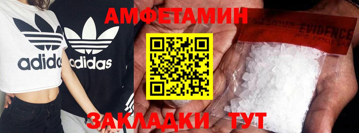 Ишим  Amphetamine  Вход с VPN  АМФЕТАМИН 97% 
