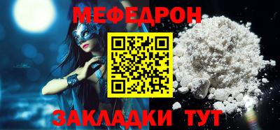 MESCALINE Вязники