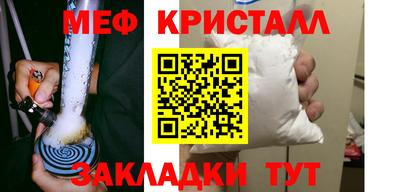 прущий лед Вязьма