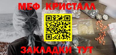MESCALINE Вязники