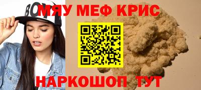 MESCALINE Вязники