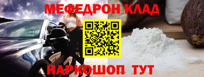 MESCALINE Вязники