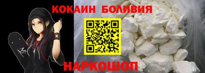 прущий лед Вязьма