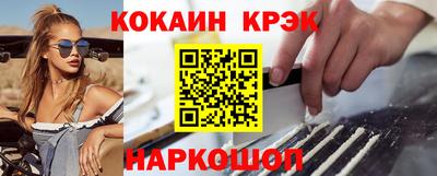 прущий лед Вязьма