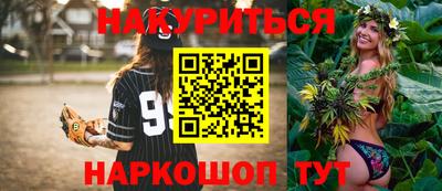 MESCALINE Вязники