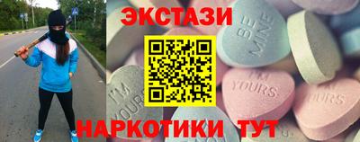 прущий лед Вязьма
