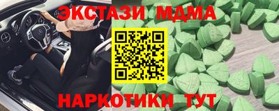 MDMA Premium VHQ Вышний Волочёк