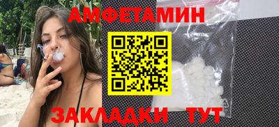 MDMA Premium VHQ Вышний Волочёк