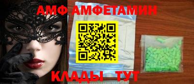 MDMA Premium VHQ Вышний Волочёк