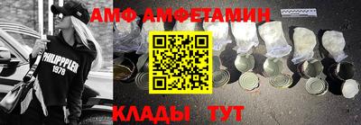 прущий лед Вязьма