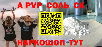 MESCALINE Вязники