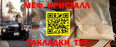 прущий лед Вязьма