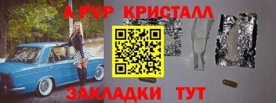 прущий лед Вязьма