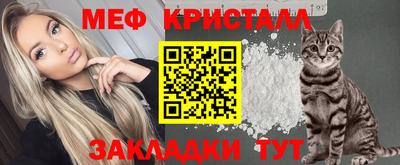 MESCALINE Вязники