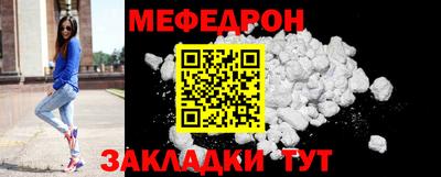 прущий лед Вязьма
