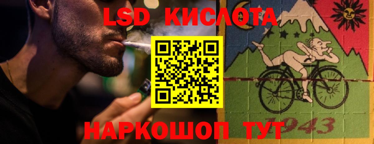 Ишим  Лсд 25 экстази кислота  блэк спрут как зайти  Вход с VPN 
