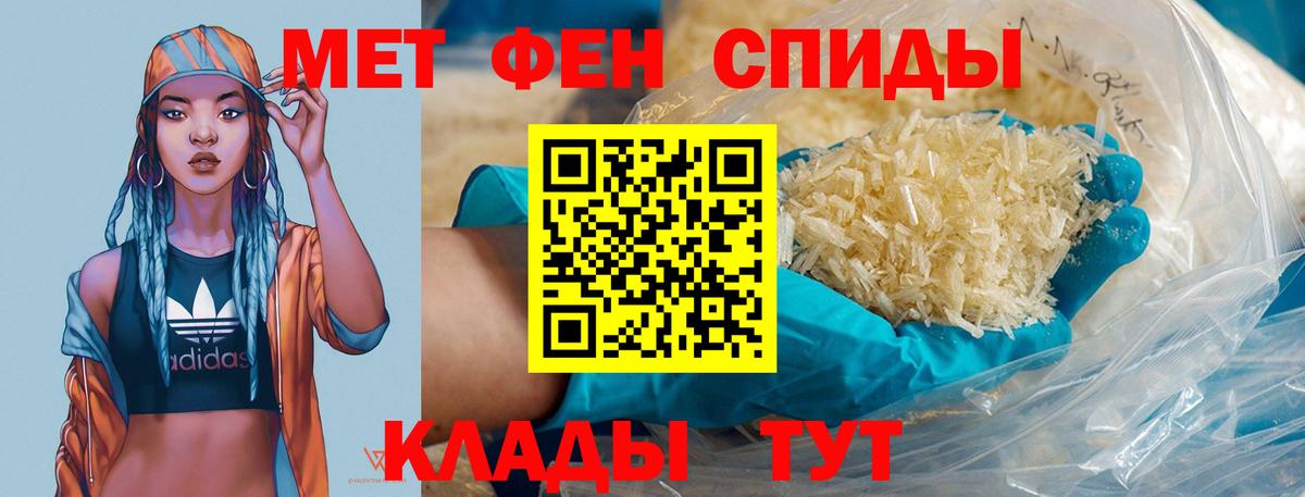 Ишим  Метамфетамин Methamphetamine  Вход с VPN 
