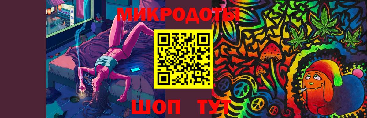 Галлюциногенные грибы Psilocybe  Вход с VPN  Ишим 
